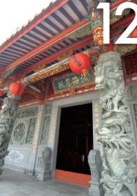 Magang Matsu Temple