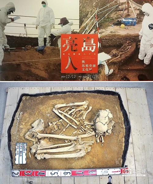 「亮島人」墓葬方式為古代普遍常見「屈肢葬」及考古團隊工作情形。（圖：國史館、連江縣政府提供）.jpg